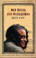19.04.2012 - ���� ����� ��� ��������� � ����� ������ ������ ����